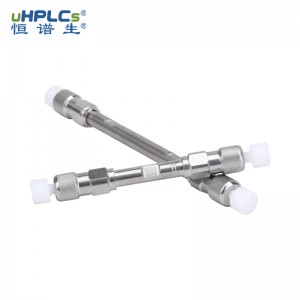 UPLC超高壓色譜儀專(zhuān)用色譜柱2.1X100mm粒徑1.8μm